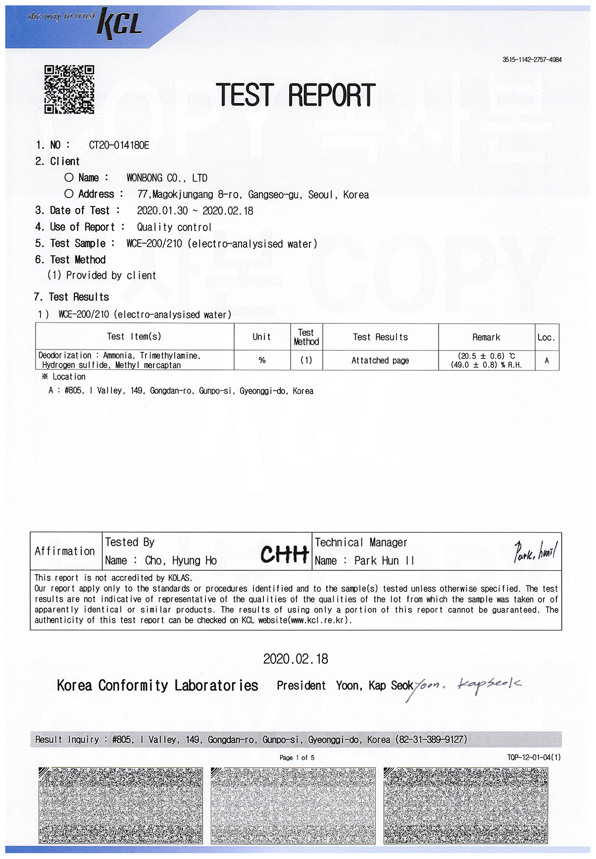 Ruhens เครื่องผลิต สเปรย์ฆ่าเชื้อไวรัส แบคทีเรีย เครื่องผลิตน้ำ อิเล็คโตรไลท์ สำหรับฆ่าเชื้อโรค พร้อมเหยือกในเซ็ท Sanitising Water