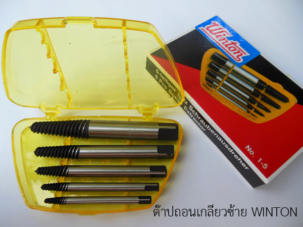 ต๊าปถอนเกลียวซ้าย WINTON ขนาด 5 ตัวชุด