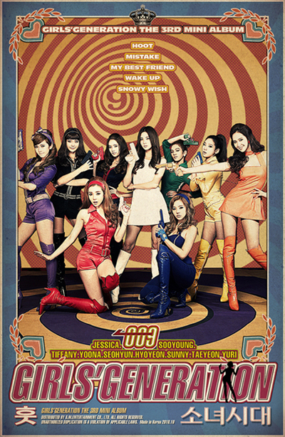 [SNSD] 3rd Mini Album "훗 (Hoot)"