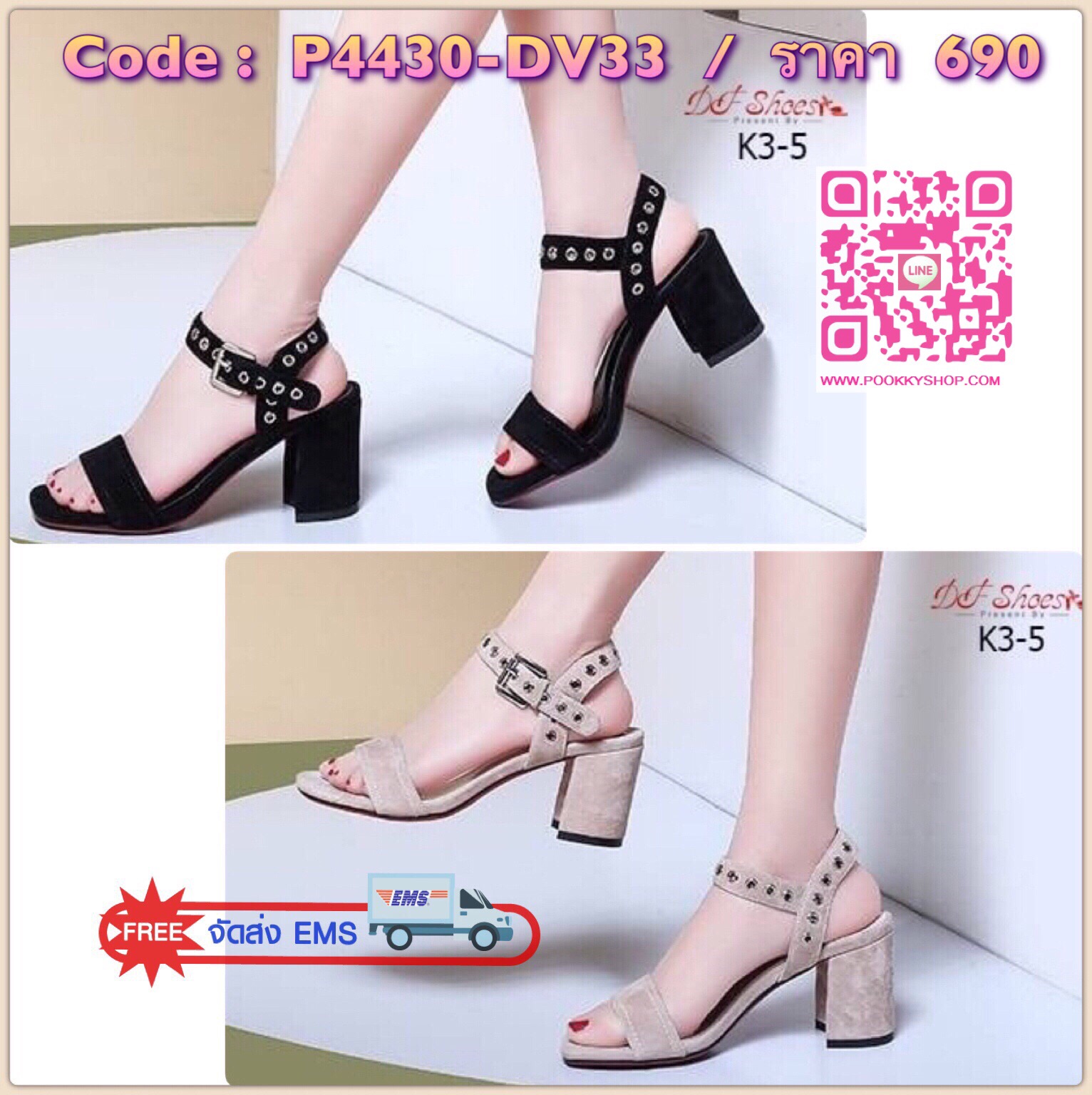 สินค้าพร้อมส่ง รองเท้าส้นสูงตันรัดส้น วัสดุหนังชามัวร์นิ่ม ดีไซน์เจาะรูเข็มขัดเคลือบเงินอย่างดี ไม่ปั้มแบรนด์ งานสวยค่ะ หนังนิ่มไม่บาดเท้า รีบครอบครองเป็นเจ้าของได้เลยจ้า