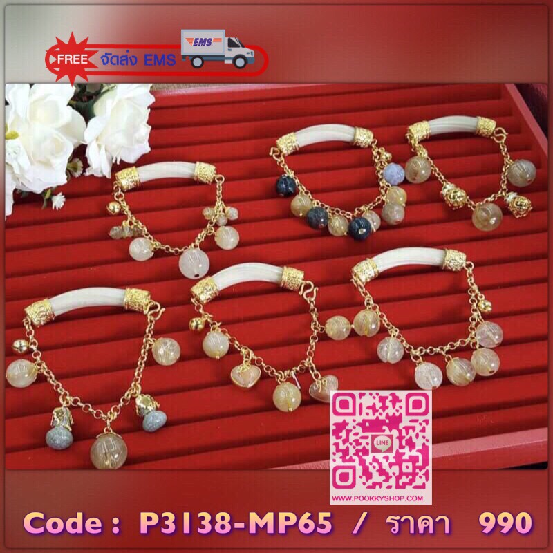 New Arrival !!!!!! สร้อยข้อมือหางช้าง ประดับหินมงคลงานทอง 5 ไมครอน ความหมายของหยกคือ อุดมสมบูรณ์ ร่ำรวย ใส่แล้วดีมากๆค่ะ งานทอง 5 ไมครอน งานเหมือนทองแท้ สีไม่หลอกตา