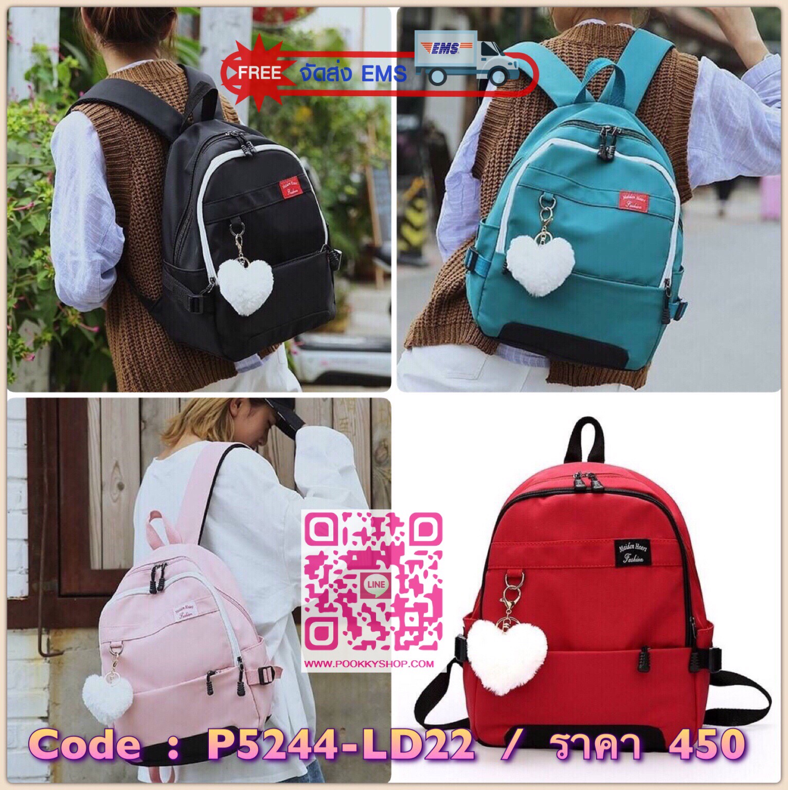 พร้อมส่ง!!!!!!!! lalalove backpack รุ่นนี้แถมพวงกุญแจรูปหัวใจทุกใบจ้า