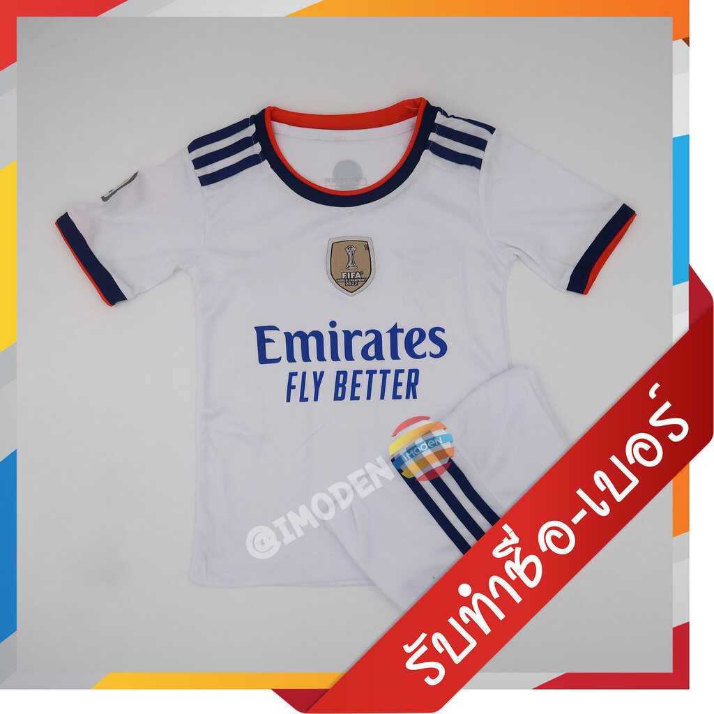 ชุดฟุตบอล IMODEN เสื้อบอล เด็ก ได้ทั้งชุด แขนสั้น REM3221 : Real Madrid เรอัล มาดริด สีขาว 2021/22