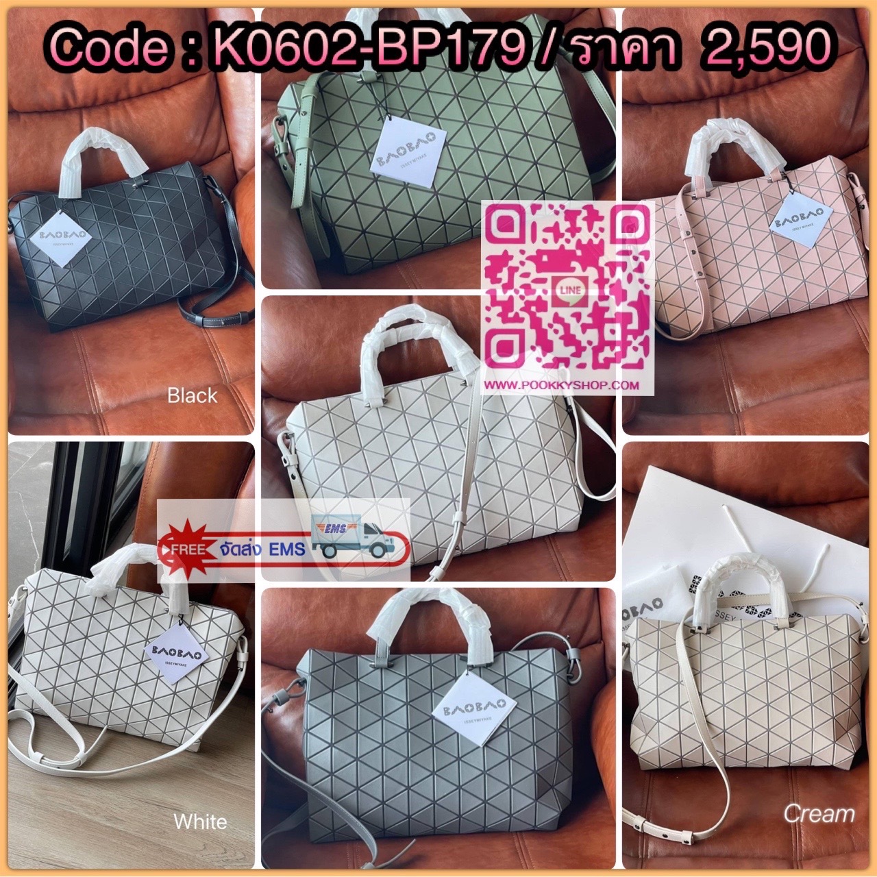 💕BAO BAO ISSEY MIYAKE TONNEAU เป็น ซีรีย์ที่มีเอกลักษณ์เฉพาะตัว ด้วยแผ่นสามเหลี่ยมที่มีสัญลักษณ์เท่ากันทุกด้าน และยังผสมผสานงานดีไซน์ อันสง่างามเท่ากับฟังก์ชั่น การใช้งานสุดพิเศษ โดยมีจุดเด่นที่ซิปด้านบน สำหรับเปิดปิดและมีสายสะพายไหล่ ที่สามารถถอด