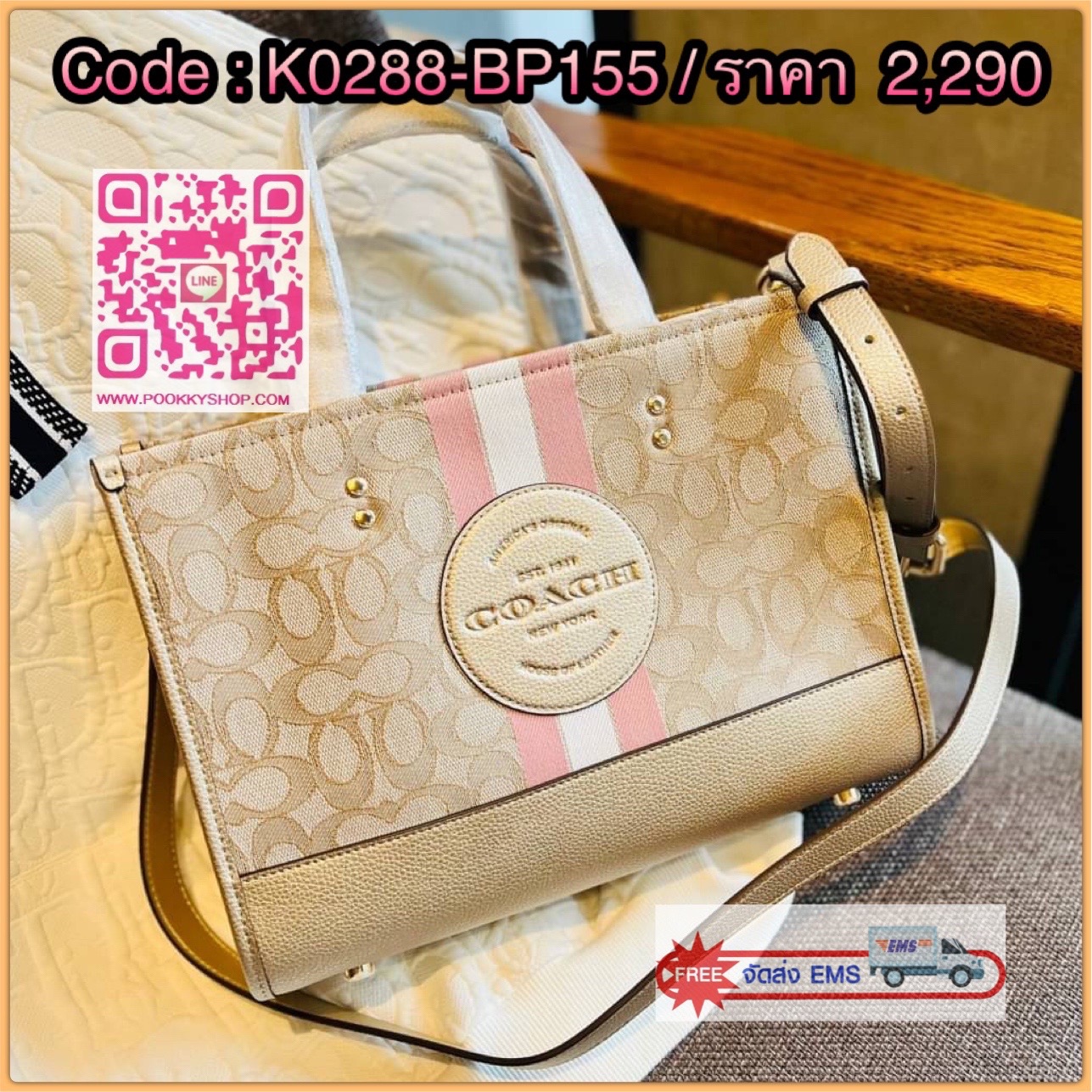🆕🆕🆕 ใหม่ล่าสุด ใบใหญ่ สีผู้ดีขับผิวมากๆเลยค่า😘 COACH DEMPSEY CARRYALL IN SIGNATURE JACQUARD WITH STRIP AND COACH PATCH((CE984)) 🌟พร้อมส่งที่ไทย สีใหม่ล่าสุด2023! กับกระเป๋าทรงtote ที่สามารถใช้ได้กับทุกๆวัน วัสดุJacq