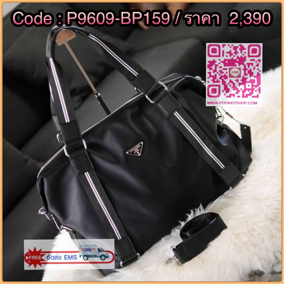 พร้อมส่งที่ไทยอีกครั้งกับ กระเป๋าใบใหญ่ กระเป๋าเดินทางแบบถือ ทรง TRAVEL BAG ใส่ของได้เยอะมาก งานพรีเมียมสมนาคุณแบรนด์ดังอย่าง PRADA ไปต่างประเทศได้สบาย ตัวกระเป๋าทำจากผ้า NYLON เคลือบอย่างดี สามารถกันน้ำได้ อะไหล่เงินทั้งใบ ด้านหน้าประดับโลโก้แบรนด์สุดหรู
