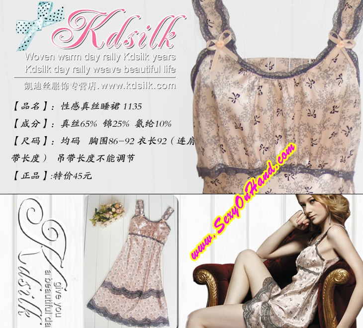 ชุดนอนสายเดี่ยว ชุดนอน ผ้าไหม คุณหนู หรูๆ ลายดอก สีนูท เหลือบโอรสอ่อนๆแต่งขอบชุดและสายด้วยระบายลูกไม้สีเทา สีและแบบสวยหวานๆสุดๆเลยคะ