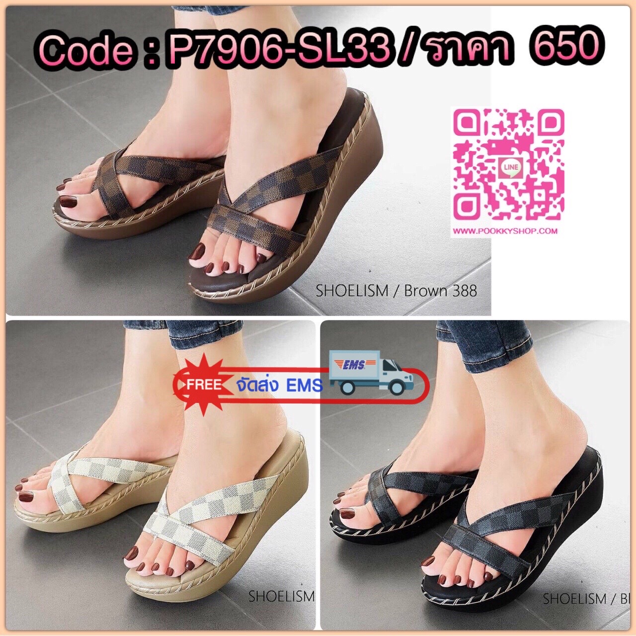 แบบขายดี พร้อมส่ง งานใหม่ล่าสุด รองเท้าส้นเตารีด วัสดุหนังนิ่มพิมพ์ลายดามิเย่ร์ พื้นนิ่ม ได้ลุคไฮคลาส สวยมีระดับค่า