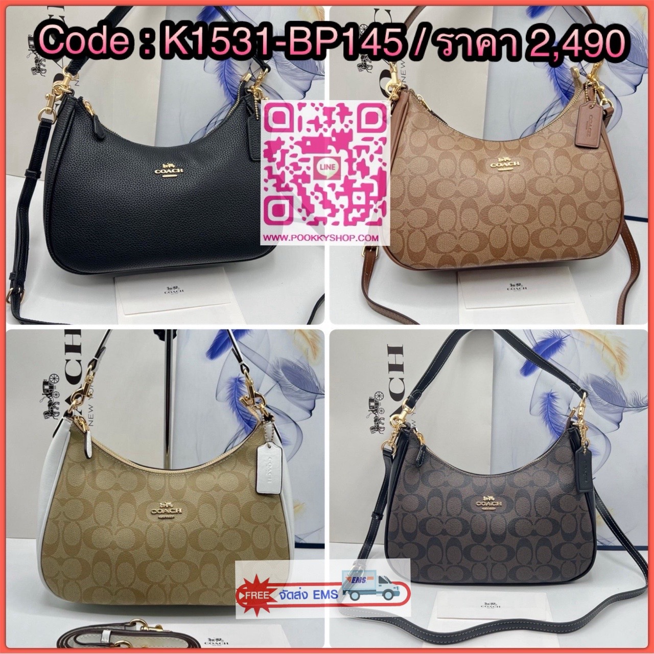 Coach Teri Hobo In Signature Canvas กระเป๋าคล้องไหล่และสะพายข้าง วัสดุแคนวาส+หนังแท้ เปิด-ปิดกระเป๋าแบบซิป ภายในโล่ง มีช่องซิป1ช่อง ช่องใส่ของจุกจิกอีก1ช่อง ด้านหลังมีช่องซิป1ช่อง มีสาย2เส้น สำหรับคล้องไหล่และสะพายข้าง