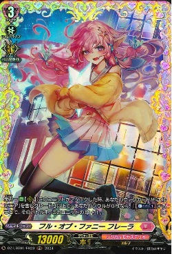 DZ-LBT01/FR23 フル・オブ・ファニー フレーラ