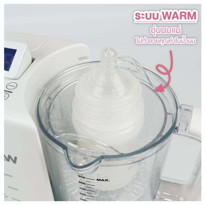 OONEW เครื่องนึ่งปั่นอาหารเด็ก รุ่น Masterchef สีฟ้า