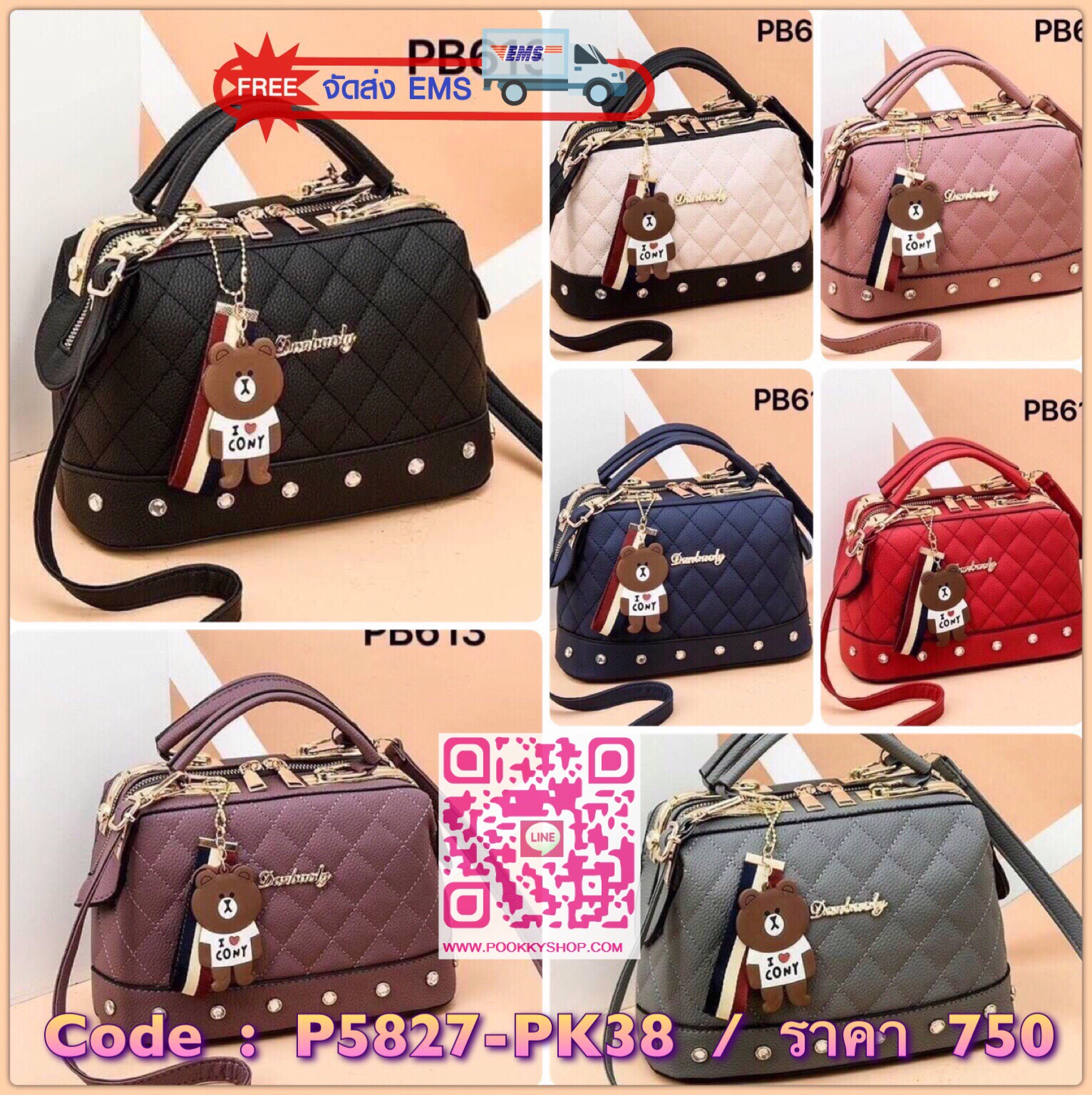 พร้อมส่ง PB613 ใหม่กระเป๋านำเข้างานยอดฮิต ผลิตจาก PU เกรดพรีเมี่ยม งานเป็นทรงแข็งตามภาพ ไม่ยุบหรือย้วย ตกแต่งหมุดติดแน่นไม่มีหลุด ด้านในกว้างจุเยอะ มีหลายสี ทนทาน มีสายยาว ถอดได้ปรับขนาดได้ มีพวงหมีนะคะ