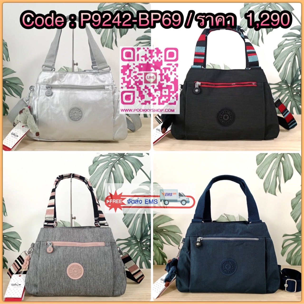 KIPLING ELISE HANDBAG กระเป๋าถือและสะพายไหล่ ขนาดกำลังพอดี จุของได้มาก มีหูจับสองสาย ถือสะดวก น้ำหนักเบา มีช่องซิป ด้านหน้า ช่อง กระเป๋าหลักเปิด-ปิดด้วยซิป มี3 ช่องว่างใส่ของได้จุมากๆ ใส่มือถือได้ กระเป๋าสตางค์ใบยาว และ เครื่องสำอางค์ได้หลายชิ้นเลยค่ะ เก็