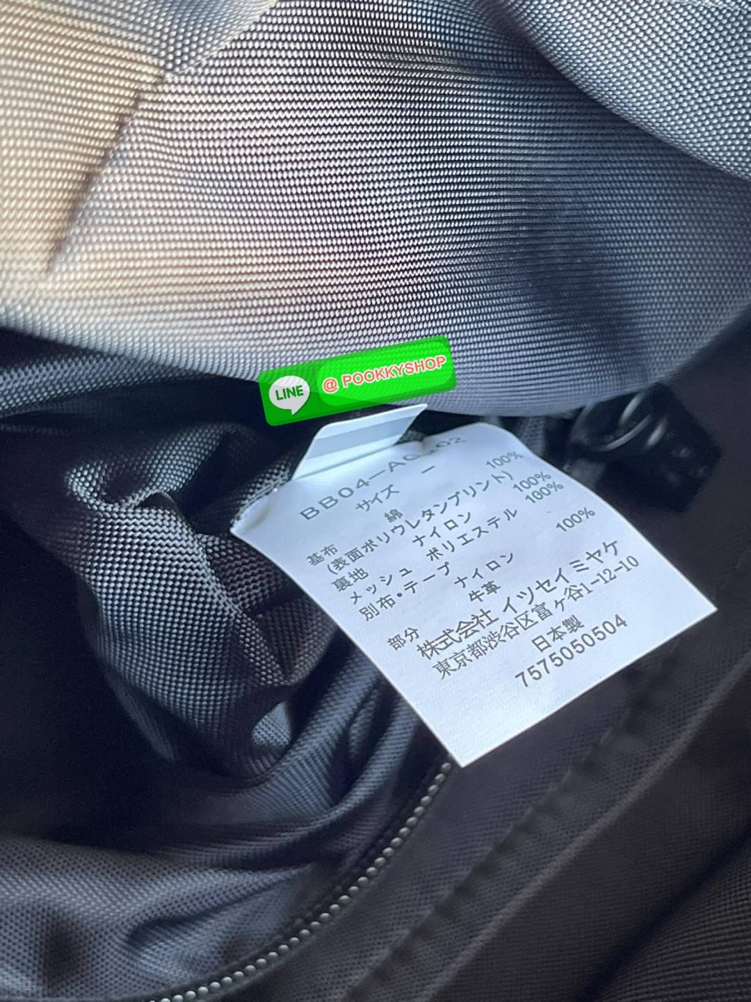 BAO BAO ISSEY MIYAKE LARGE BACKPACK ผู้ที่มักใช้งานกระเป๋าเป้ในชีวิตประจำวัน ส่วนมากจะอยู่ในวัยนักเรียน-นักศึกษาหรือวัยทำงาน ซึ่งรุ่นนี้ตอบโจทย์การใช้งานได้เป็นอย่างดี เป็นเป้ที่มีช่องสำหรับใส่สัมภาระประมาณหนึ่ง เพื่อให้สามารถจัดเก็บสิ่งของได้อย่างเป็นระเ