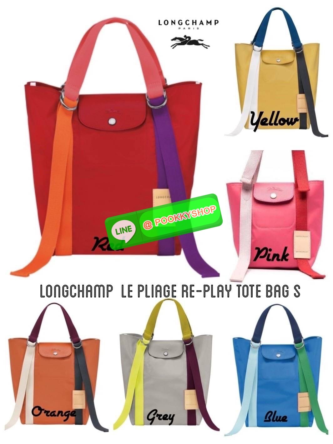 💕LONGCHAMP LE PLIAGE RE-PLAY Tote bag S เป็นอีกรุ่นที่น่าสนใจในการออกแบบ กระเป๋าโท้ทแนวตั้งที่กว้างขวางมีน้ำหนักเบา ใช้งานได้จริง ปิดด้วยกระดุมแป๊กและสามารถถือด้วยมือ สะพายไหล่ และสะพายข้างลำตัว Le Pliage Re-Play เวอร์ชันใหม่นี้ยังคงเติมชีวิตชีวา