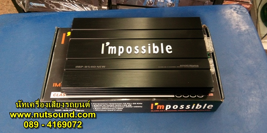 เพาเวอร์แอมป์รถยนต์ 4 CH 8000W ยี้ห้อ IMPOSSIBLE รุ่น IMP-8540