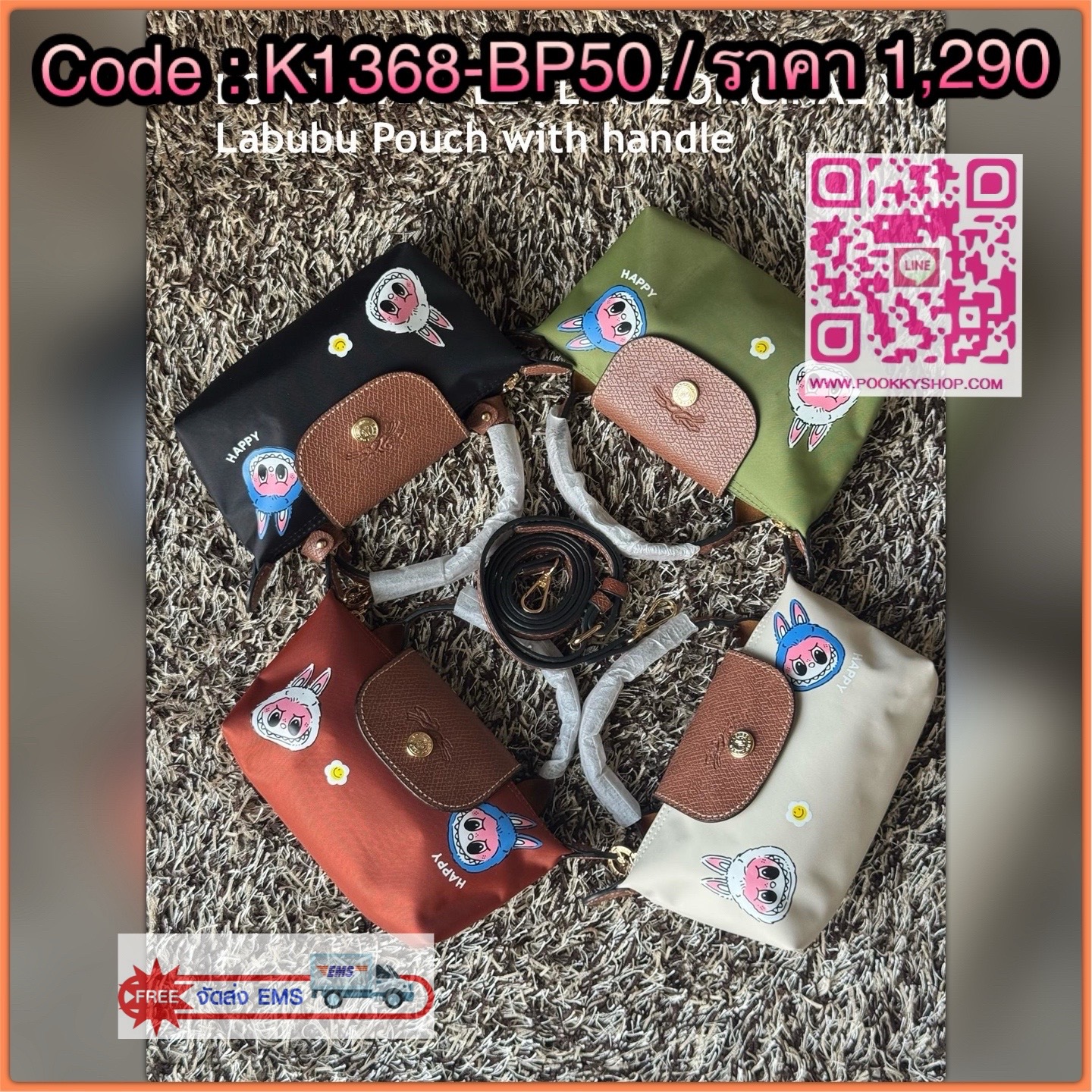 LONGCHAMP LE PLIAGE ORIGINAL X Labubu Pouch with handle เป็นการร่วมงานกัระหว่างแบรนด์ และยังกระเป๋าถือขนาดมินิทรงpouch ที่ด้านหน้ามีลวดลายน้องลาบูบู้ในแบบต่างๆ เปิดปิดระบบสองชั้น ได้ว่าของด้านในมีความปลอดภัย เหมาะอย่างยิ่งสำหรับสาวๆที่ชอบกระเป๋าขนาดมินิไซ