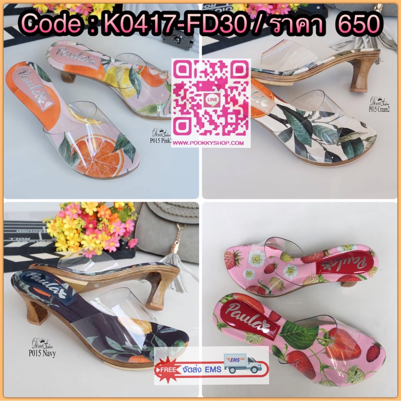 P015 เกี๊ยะไม้หน้าใส ออกแบบส้นใหม่ สวยน่ารัก จริงๆนะคะ ดูทรงสูงด้วยเทคนิคส้น แต่ความสูงแค่ 2.2 นิ้ว เท่านั้น งานส้นไม้แท้ พื้นล่างติดยางกันลื่น ทรงสวมหน้าใส สวยทน ส้นแข็งแรงมาก ยึดด้วยนอตเกลียวปล่อยเลยนะคะ ไม่มีคำว่าส้นจะหลุดได้เลย 200 โล พี่ไม่หวั่น^^ วั