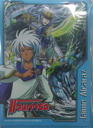 Bushiroad Mini Sleeve TH vol.24 - Jaime Alcaraz