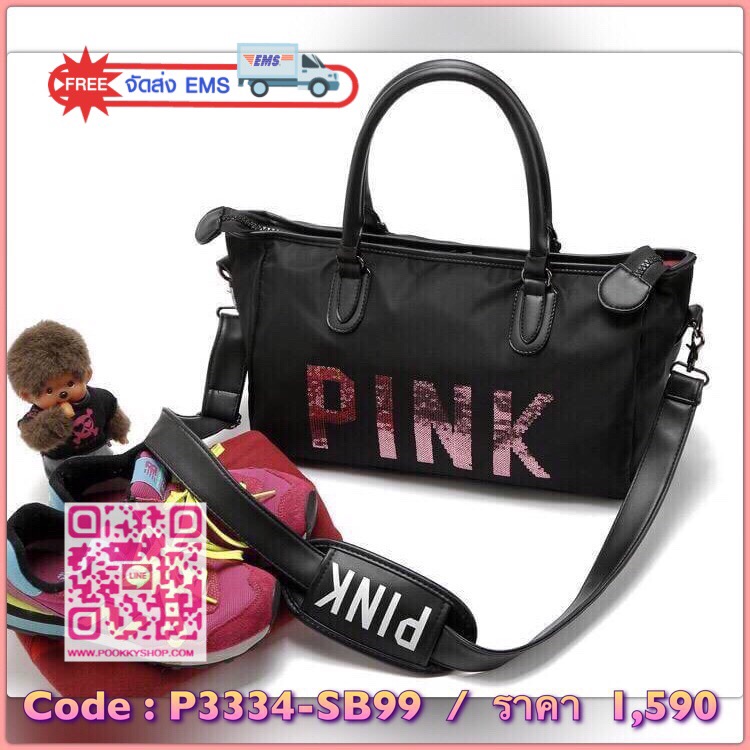 VICTORIA'S SECRET Pink travel bag กระเป๋าเดินทางใบขนาดพอดี แข็งแรงใส่ของได้เยอะ โลโก้ปักเลื่อม PINK สีชมพู