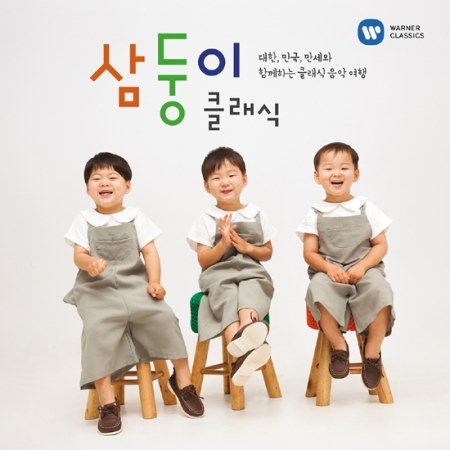 DAEHAN MINGUK MANSE CLASSIC - ORIGINAL DELUXE 2CD
