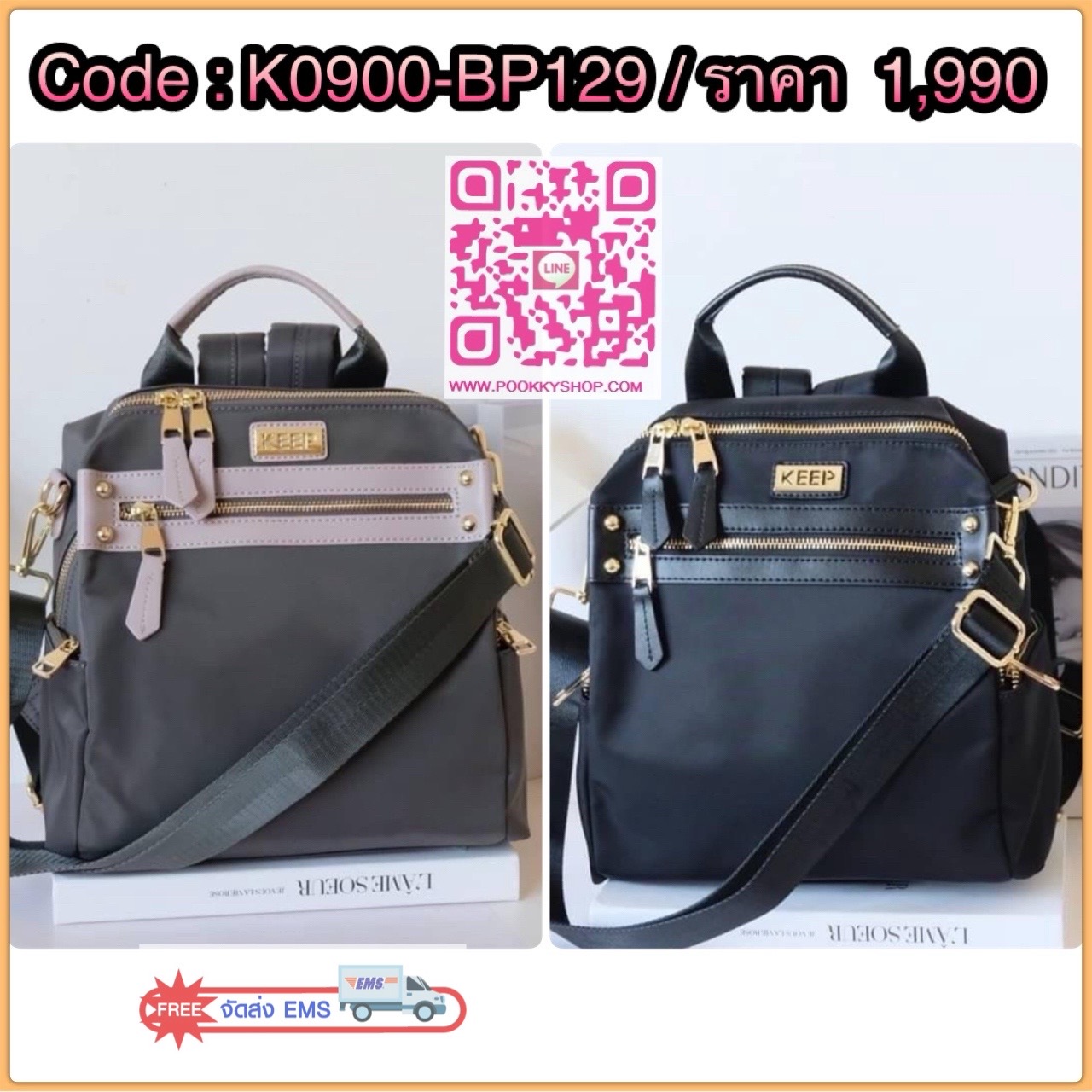 สินค้าขายดี มีสีใหม่มาเพิ่มค่า กระเป๋าเป้จากแบรนด์ KEEP เป้ รุ่น KATE กันเลยน๊า ~ ตัวกระเป๋าขนาดกำลังดี ทำจากไนล่อนนาโนตัดกับหนังไมโครไฟเบอร์ลายเรียบ ด้านหลัง สายสะพายยาว ซับในด้วยฟองน้ำนิ่มๆ ไว้ซัพพอร์ตไหล่ตอนสะพาย ทรงนิ่มไม่แข็งทื่อเวลาสะพายน้า และ ยังม