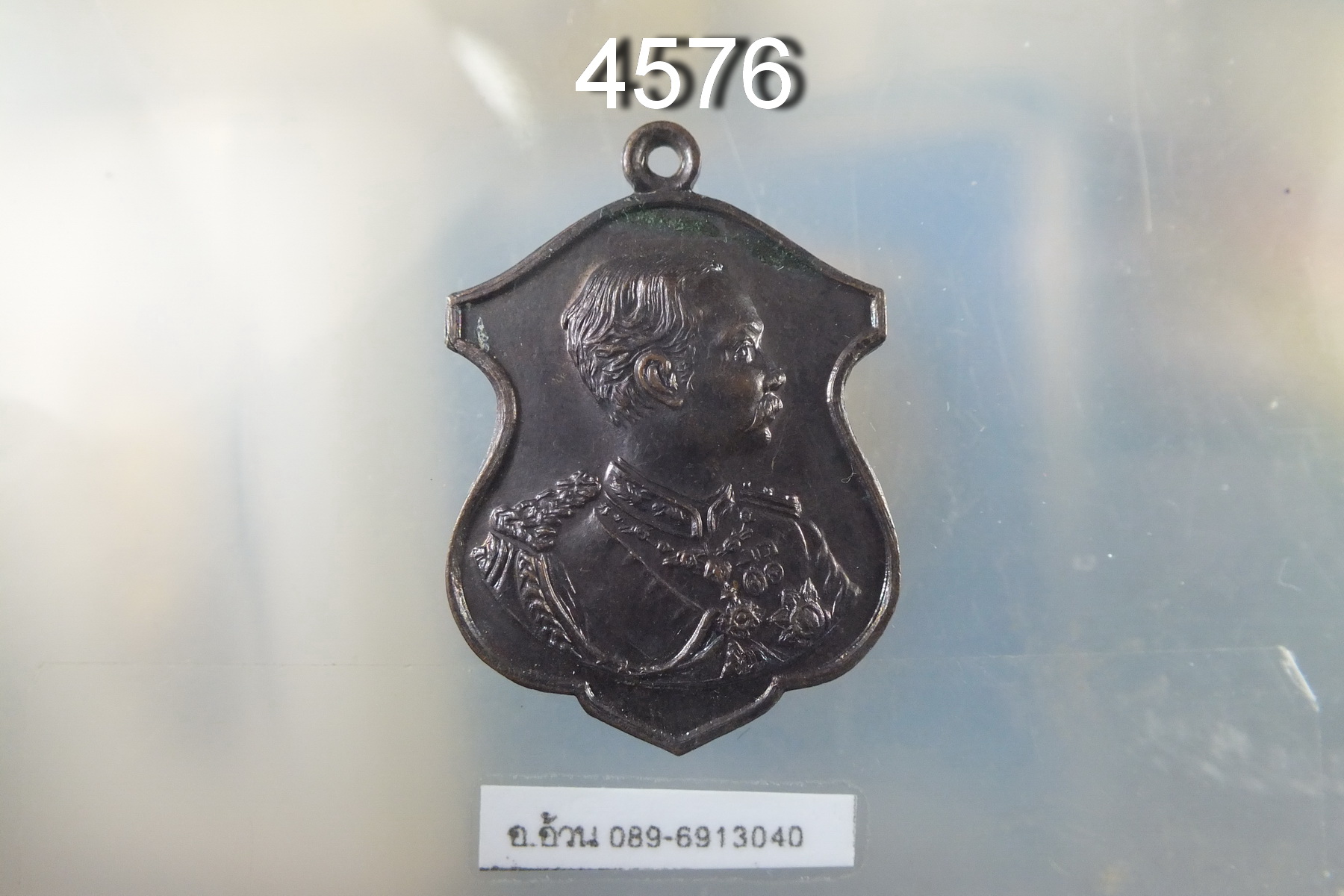 เหรียญ ร.5 รุ่น 5 รอบในหลวงรัชกาลที่ 9 ปี 2530