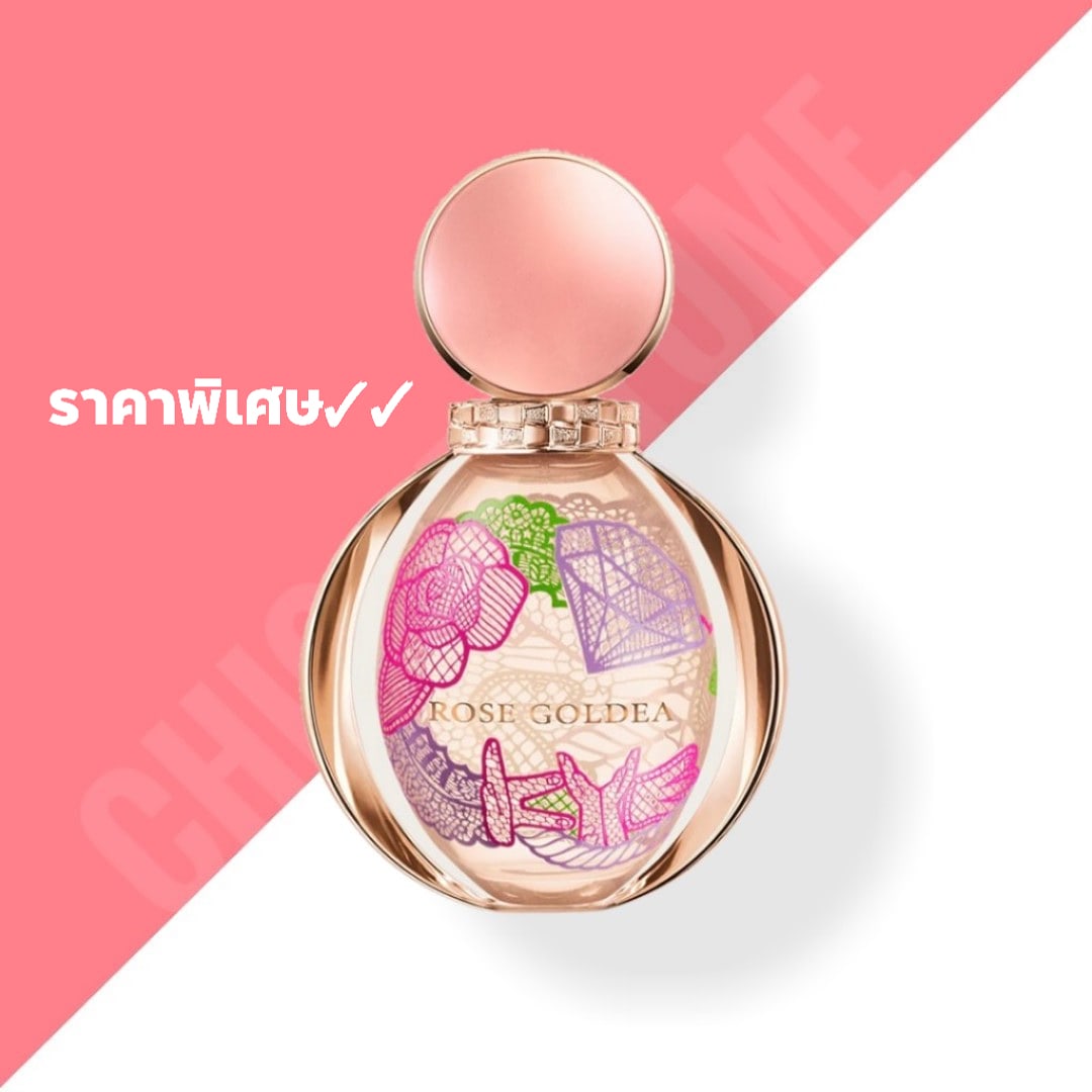 น้ำหอม Bvlgari Rose Goldea Kathleen Kye Edition EDP 90ml
