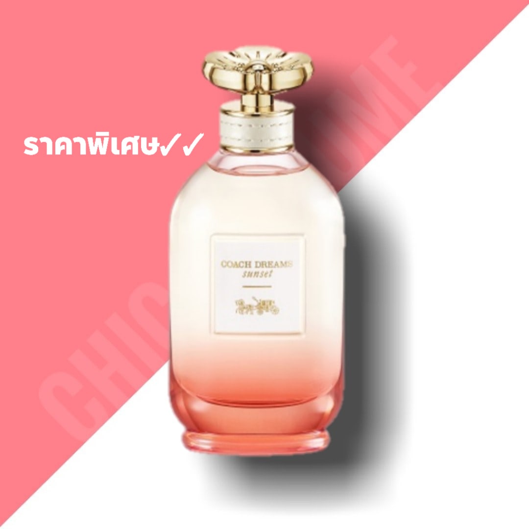 น้ำหอม Coach Dreams Sunset EDP 90ml