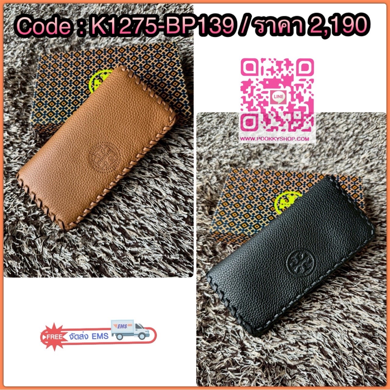 Tory Burch Marion Long wallet กระเป๋าสตางค์ยาวใบนี้ใส่การ์ดได้ถึง12ใบเลยทีเดียว มีช่องอเนกประสงค์และช่องใส่ธนบัตรหลายช่อง หยิบจับง่าย เปิดปิดด้วยกระดุมสแนป วัสดุหนังวัวแท้100% ดีเทลแต่งขอบกระเป๋าด้านหน้าแบบถัก โลโก้อยู่กึ่งกลางอันเป็นสัญลักษณ์