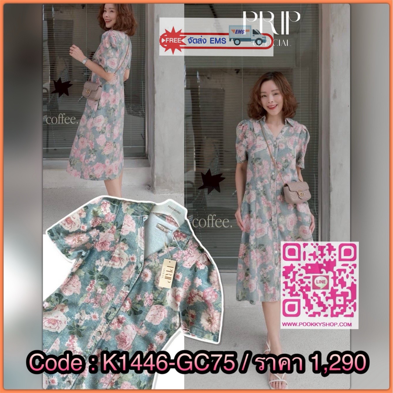 🇰🇷🇰🇷NEW ARRIVALS🇰🇷🇰🇷 เดรสยีนส์คอปก เนื้อผ้ายีนน์ฟอกนุ่มอย่างดีใส่สบาย พิมพ์ลายดอกไม้สีสวยละมุนกระดุมหน้าใส่ง่าย ใส่มาเป็นทรงสวยดูเพรียว ใส่ได้ everyday look จะวันทำงานหรือใส่วันหยุดก็น่ารักสด