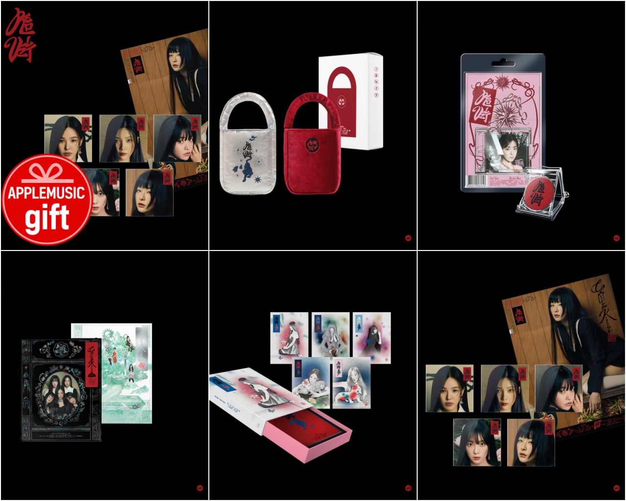 Red Velvet 3rd Album - What A Chill Kill (Random ver.)