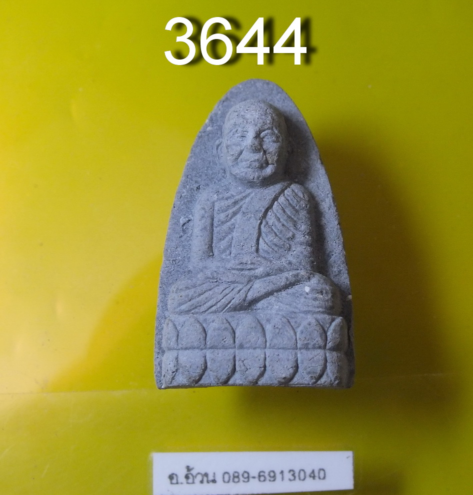 หลวงปู่ทวด วัดช้างให้