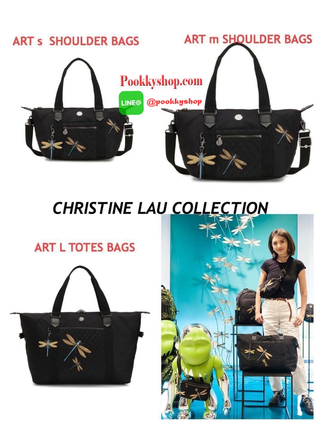 KIPLING X CHRISTINE LAU COLLECTION กระเป๋า collection ใหม่ล่าสุดจาก Kipling วัสดุ Nylon ด้านหน้าประดับแมงปอที่เป็นโลหะ สีสันสดใสน่ารัก สามารถเก็บปีกให้กระเป๋าดูเล็กลงได้ ด้านในมีช่องซิป 1ช่อง และช่องใส่ของจุกจิ๊กอีก2ช่อง ด้านหน้ามีช่องซิป 1ช่อง สะดวกใช้ ม