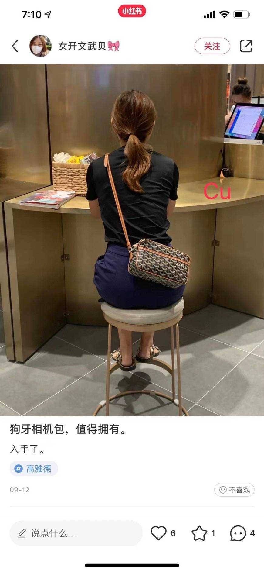 พร้อมส่งค่า Goyard S22 กระเป๋า camera Bag งานHiend คอลเลคชั่นล่าสุด เรียบเเต่หรู ชนชอป รุ่นนี้ใช้ได้ตลอดค่า