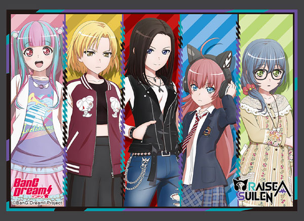 Bushiroad Sleeve Collection HG Vol.2205 - BanG Dream! "RAISE A SUILEN"