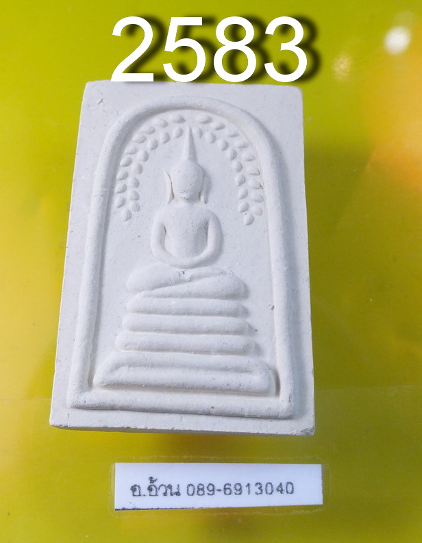 พระสมเด็จ วัดพิหารแดง สุพรรณบุรี