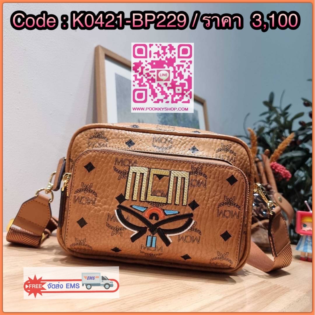 MCM KLASSIK CROSSBODY IN GEO LAUREL คอลเลคชั่นใหม่ที่เพิ่มความสไตลิชให้กับกระเป๋า ด้วยโลโก้จีโอลอเรล โดดเด่นสวยคม กระเป๋าสะพายข้างทรงคลาสสิค ขายดี วัสดุหนังแคนวาสคุณภาพ มีช่องหลัก 2 ช่อง เปิด-ปิดด้วยซิป ด้านหลังมีช่องย่อยอีกหนึ่ง ภายในโล่งกว้าง ใส่กระเป๋า