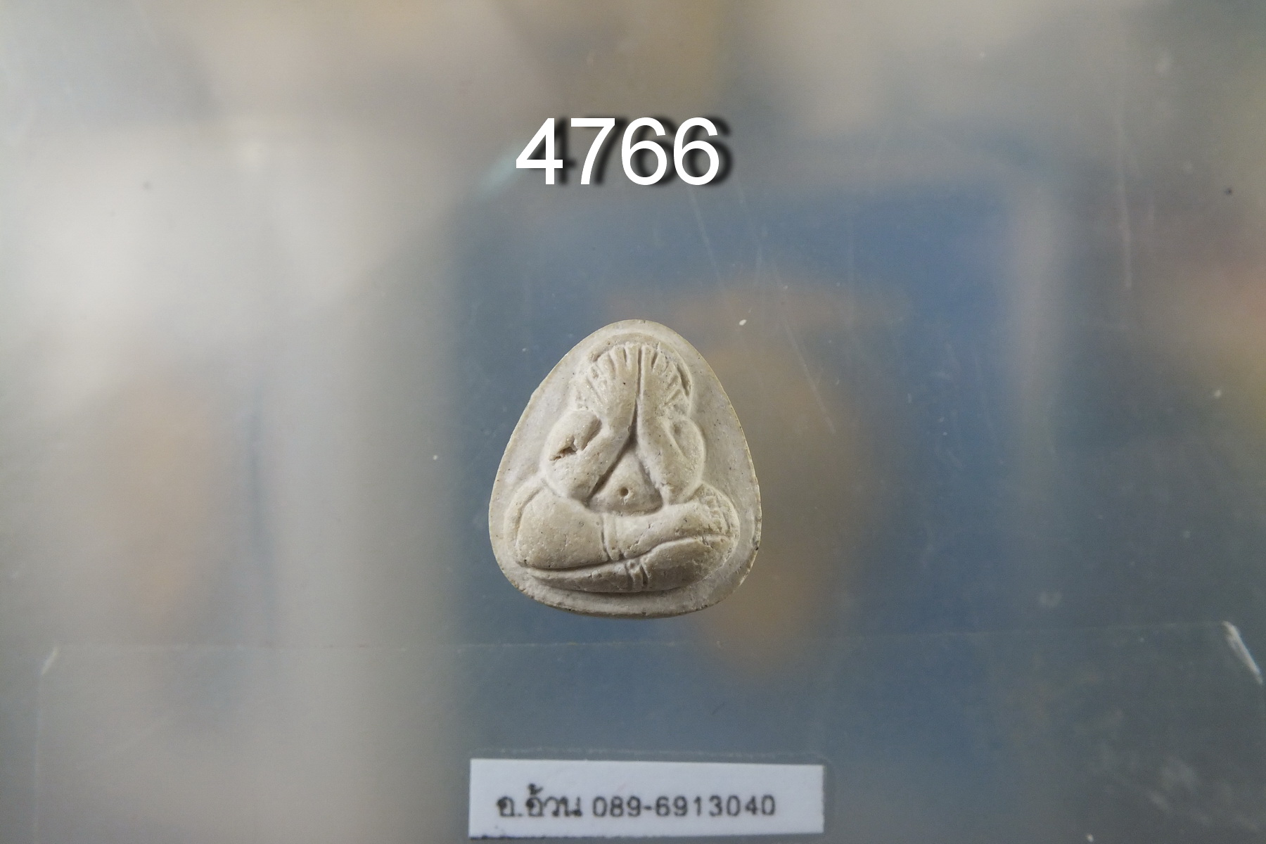พระปิดตา หลวงพ่อเกษม เขมโก