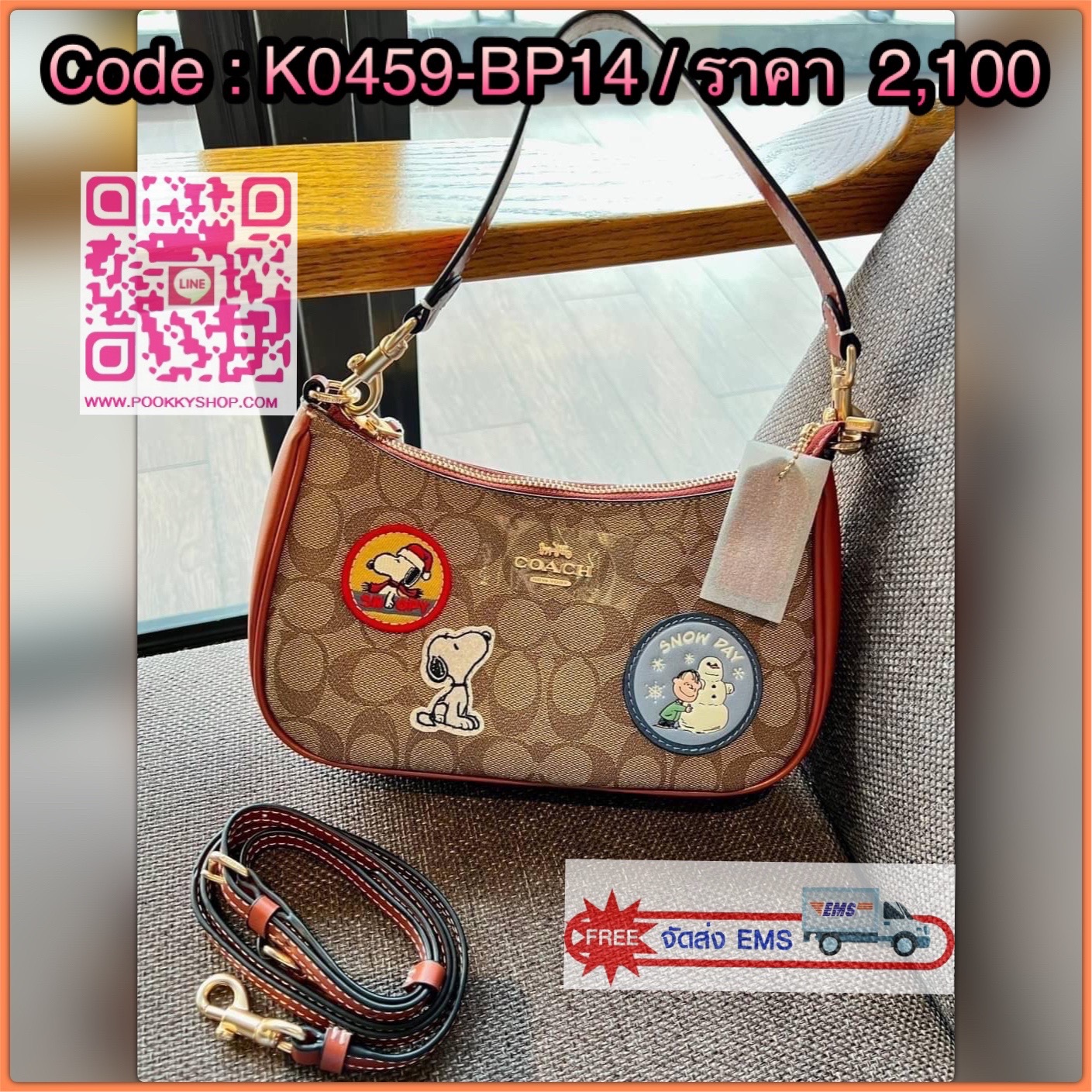 COACH X PEANUTS TERI SHOULDER BAG IN SIGNATURE WITH PATCHES ((CE848)) 📣พร้อมส่งที่ไทย ห้ามพลาด สวยก่อนใครค่าา! กับกระเป๋าคล้องไหล่หรือสะพายแบบครอสบอดี้ร์ หนังแท้สวย ☃️ด้านหน้าปักลวดลายSnoopy+Snow น่ารักๆน่าใช้มากๆ เปิด-ปิดกระเป๋าด้วยซิปภายใ