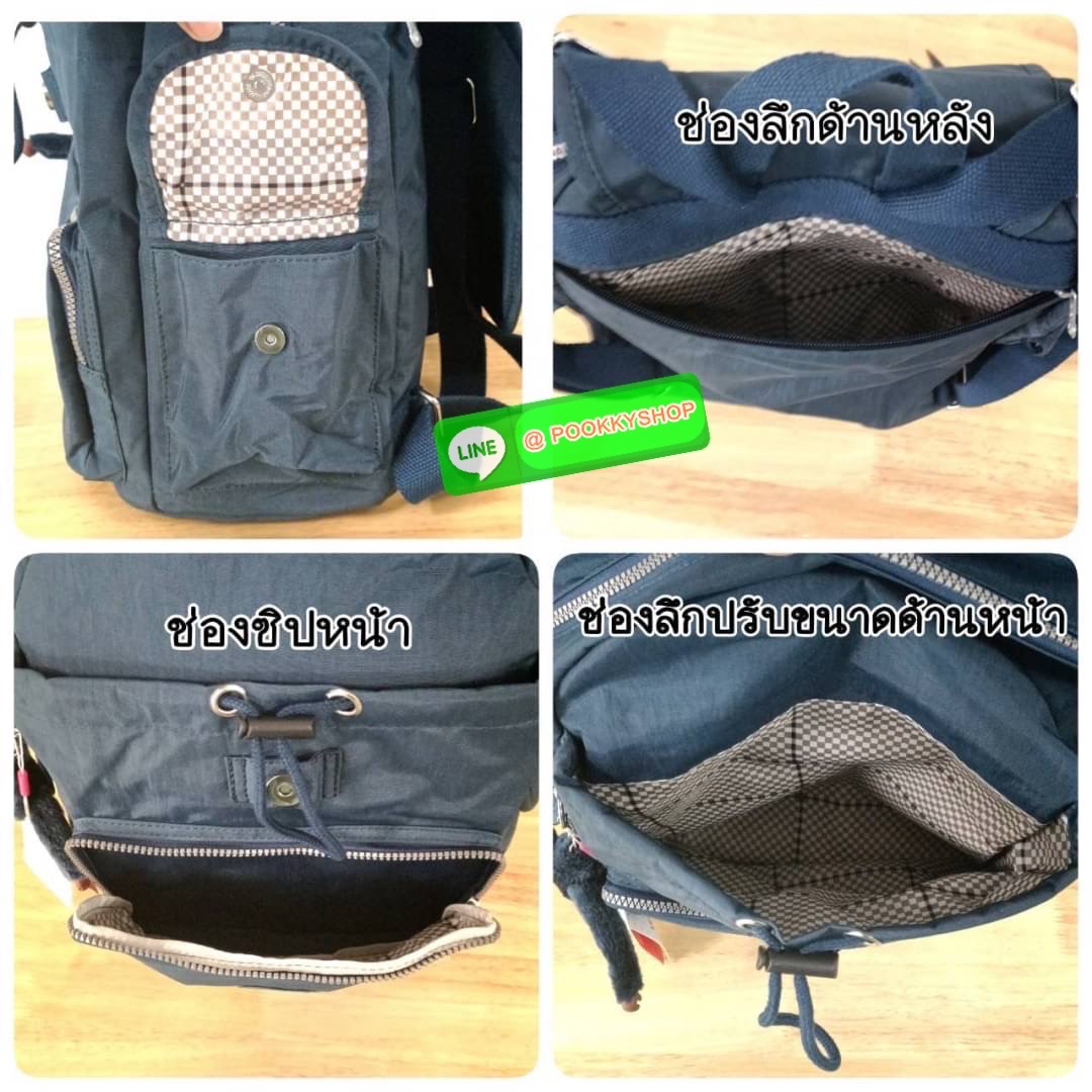 Kipling City Pack Medium Backpack กระเป๋าเป้ Kipling ขนาดกลาง วัสดุ Polyester 100% มีหูหิ้วด้านบน -ด้านหลัง มีซิปหลัง 1ช่องลึก -ด้านข้างมีช่องใส่ของเล็กน้อยทั้ง 2 ด้าน เปิด-ปิด ด้วยกระดุมแม่เหล็ก -ด้านหน้ามีช่องซิปใส่ของแยก 1 ช่อง และ ช่องปรับขนาดด้วยสายล