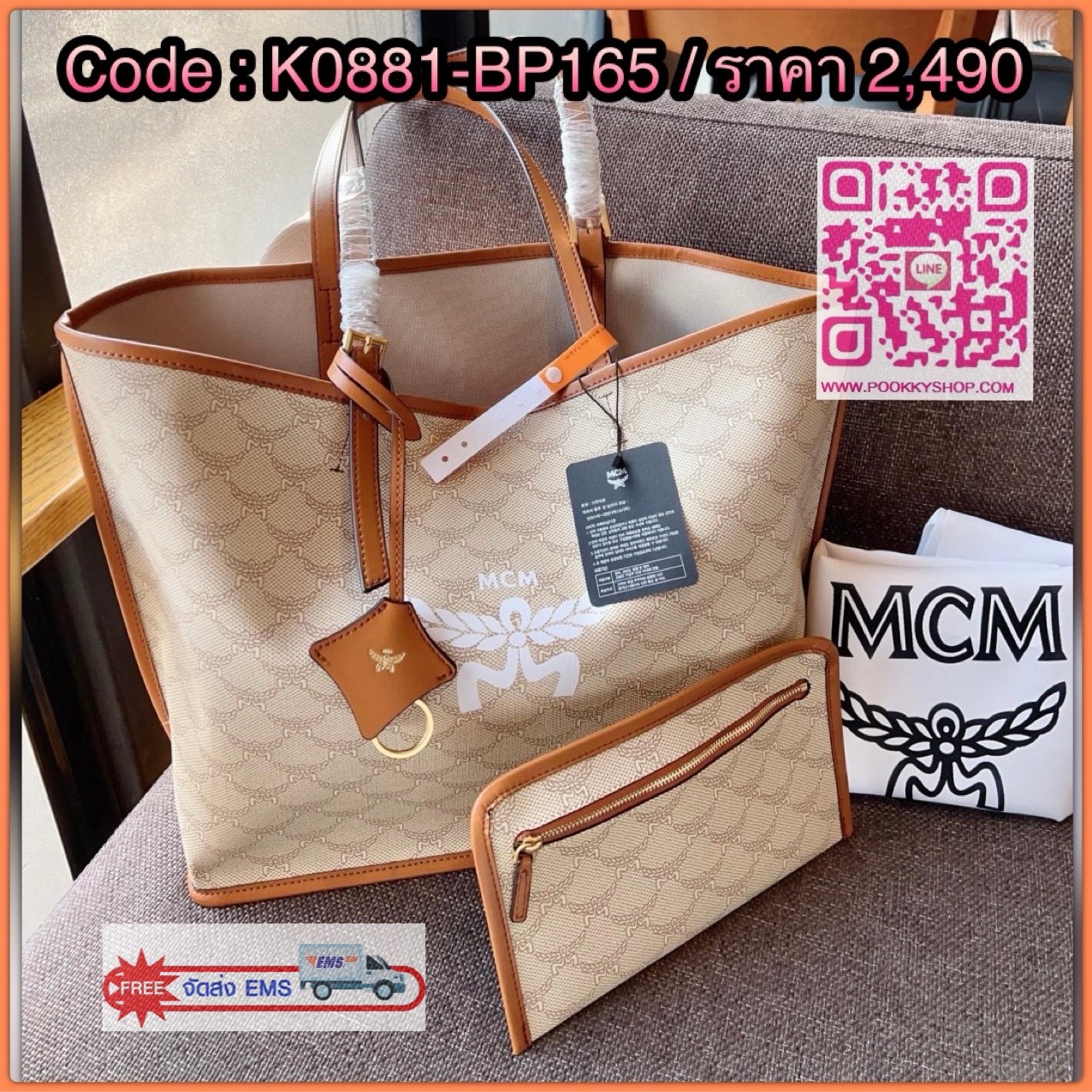 MCM HIMMEL SHOPPER IN LAUREROS 💌พร้อมส่ง! กระเป๋าทรงSHOPPER ที่ไม่ว่าวันไหนๆก็ง่ายต่อการพกพาค่ะ