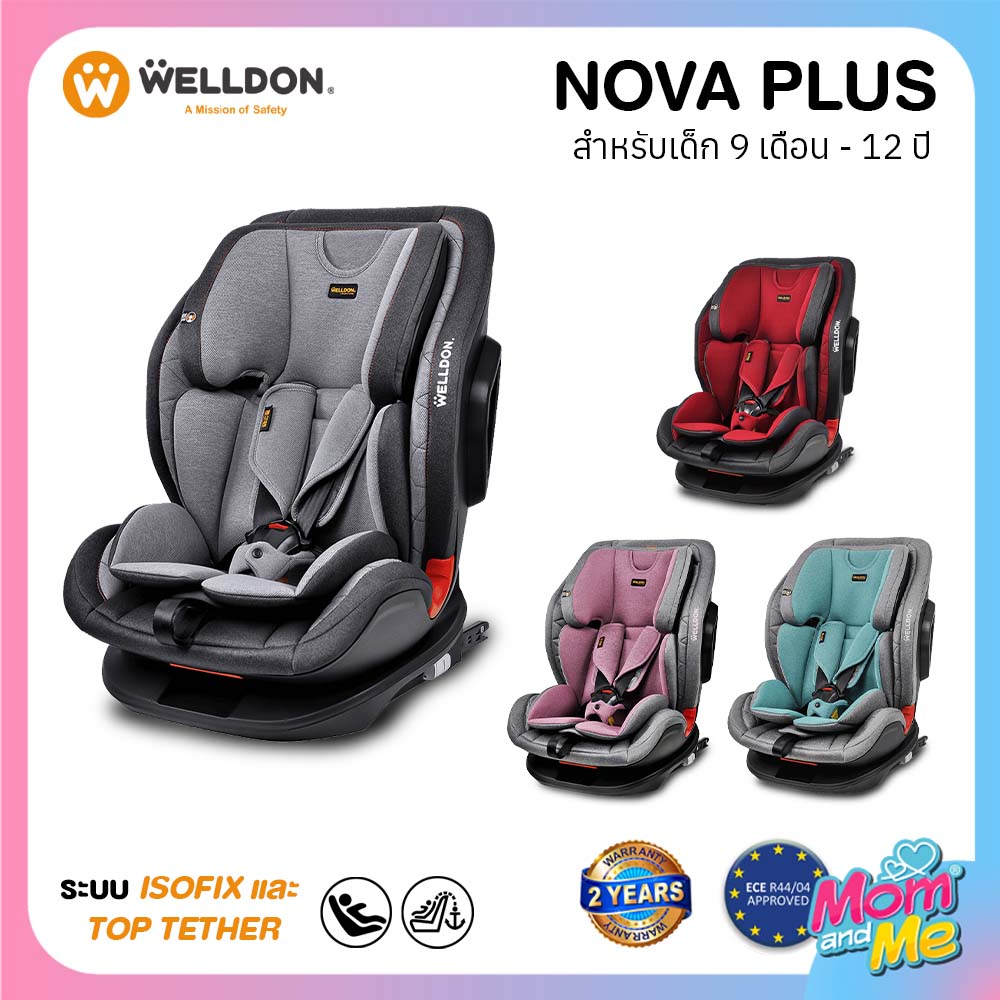 คาร์ซีท Welldon รุ่น NOVA PLUS (9 เดือน - 12 ปี)