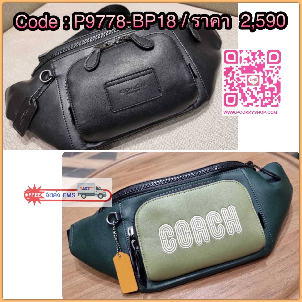 COACH C6653 TRACK BELT BAG IN COLORBLOCK WITH COACH PATCH อีกหนึ่งตัวท็อปของความคลาสสิค ต้องใบนี้เลย กระเป๋าคาดอกใบใหญ่ ดีไซน์ทรงสวย เท่ ดูมีลูกเล่น มีช่องซิปหลายช่อง แบ่งสัดส่วนไว้อย่างดี วัสดุหนังแท้เต็มใบ เรียบหรูไปอีก ภายในเป็นช่องโล่ง ใส่กระเป๋าสตางค