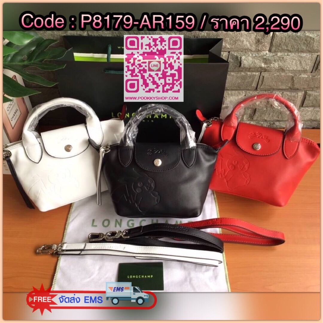 🚚 พร้อมส่ง 🚚 LONGCHAMP X POKE’MON TOP HANDLE BAG XS ขนาด มินิ รุ่น 1500 Collection LE PLIAGE CUIR Fall/ Winter เรียบหรูอย่างฝรั่งเศสกับความน่ารักคาวาอิแบบญี่ปุ่นมาผสม ซึ่งจะเป็นการนำเอาลวดลายพิคาชูมารังสรรค์ลงในกระเป๋าสุดคลาสสิกของแบรนด์ ก