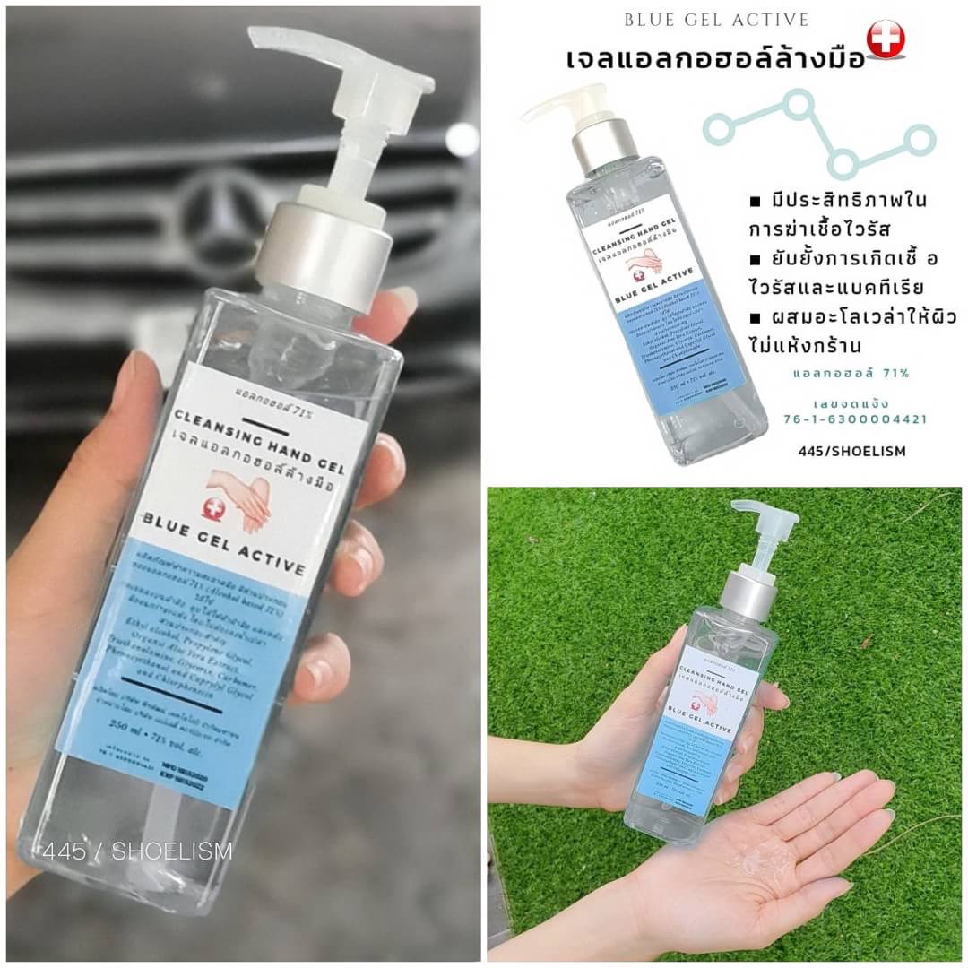 หายากกว่าทอง ก็เจล และผ้าปิดปาก จริงๆ เจลล้างมือมาตรฐานโรงพยาบาล พร้อมส่งนะคะ 🛵🛵 นาทีนี้ต้องมีติดตัว ช่วยได้เยอะมาก เจลล้างมือ แอลกอฮอล์ ขนาด 250ml 👉 เจลทำความสะอาดมือแบบไม่ใช้น้ำ ลดและยับยั้งเชื้อโรคด้วยแอลกอฮอล์ 71% ที่มีประสิทธิ
