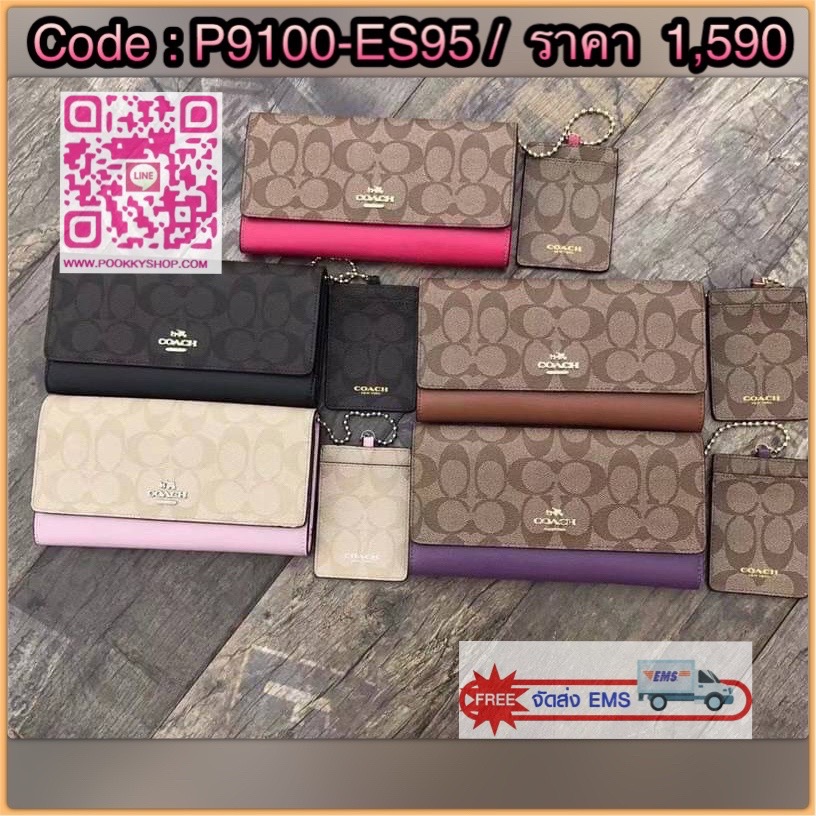 Coach TRIFOLD WALLET IN SIGNATURE (COACH F53763)
