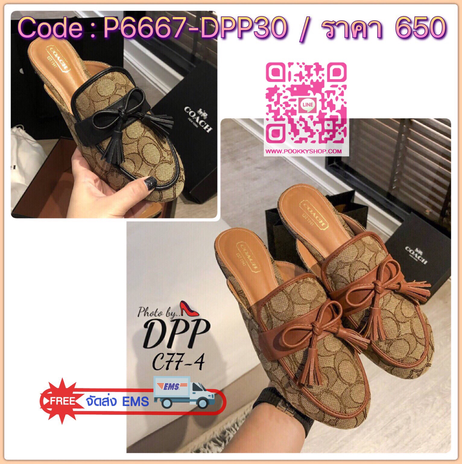 C77-4 พร้อมส่ง ตัวใหม่ hot hot ค้า รองเท้า coach ผ้าทอ ลายC งานสวย ไม่ใช่ผ้าสกรีนนะคะ งานชนช้อป ปั้มแบรนด์ collection ใหม่ปีนี้คะ (เพราะผ้าทอ จะเป็นผ้าเหมือนแท้ที่เอามาทำ กระเป๋าคะ ดีเทลผ้าสวยมาก) ที่สำคัญ