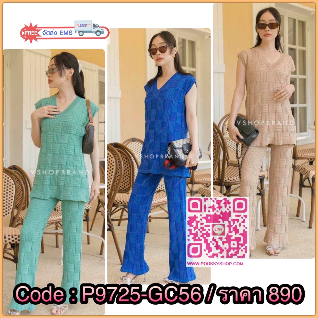 Set เสื้อแขนกุดผ้าไหมพรมถักลาย bot.ttega เข้าเซทกับกางเกงยาวทรงเข้ารูปขาบาน ช่วงเอวสม็อค รุ่นนี้ผ้านุ่มใส่สบายแนะนำเลยค่ะ