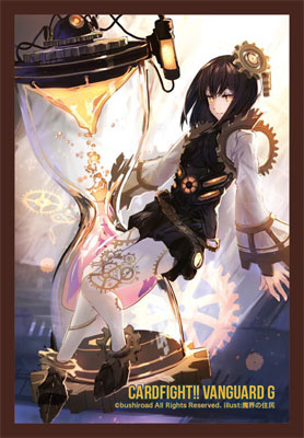Bushiroad Mini Sleeve Vol.206 - Steam Maiden Ururu
